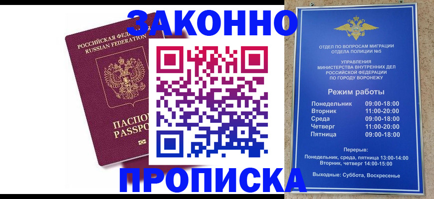 найти адрес прописки в Жукове